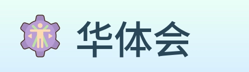 华体会 logo